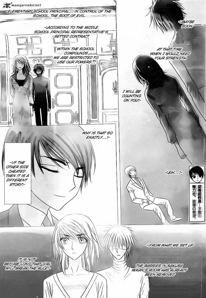 gakuen_alice_150_18