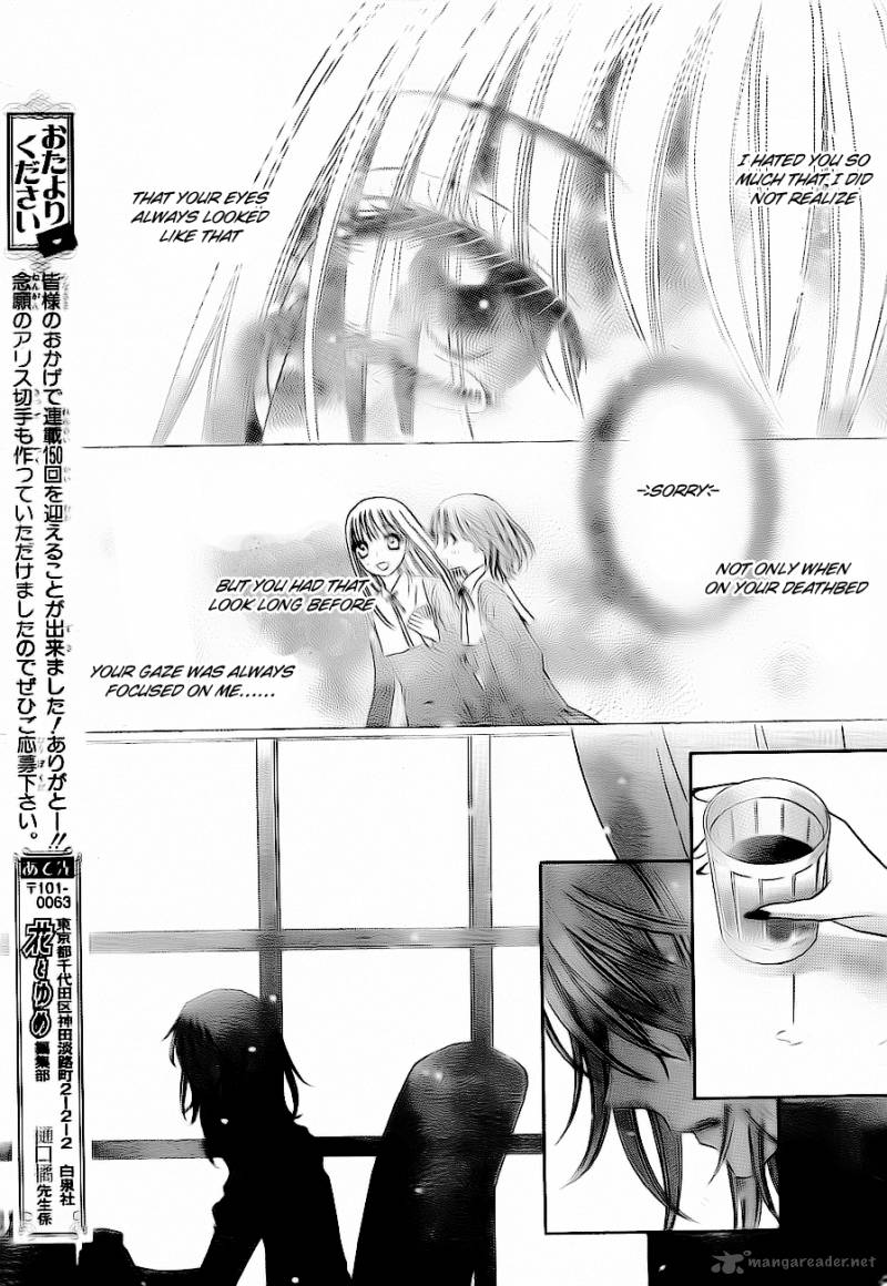 gakuen_alice_150_21