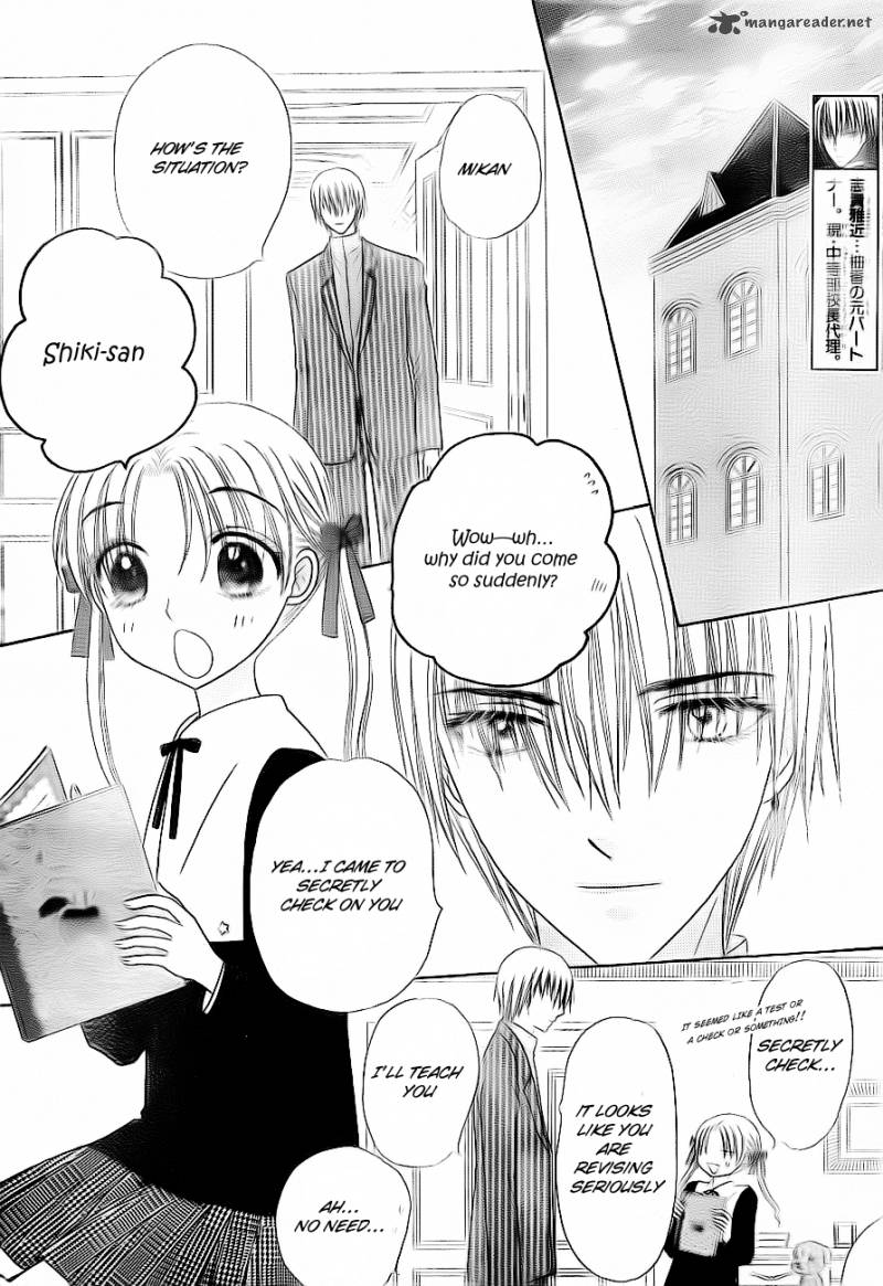 gakuen_alice_150_22