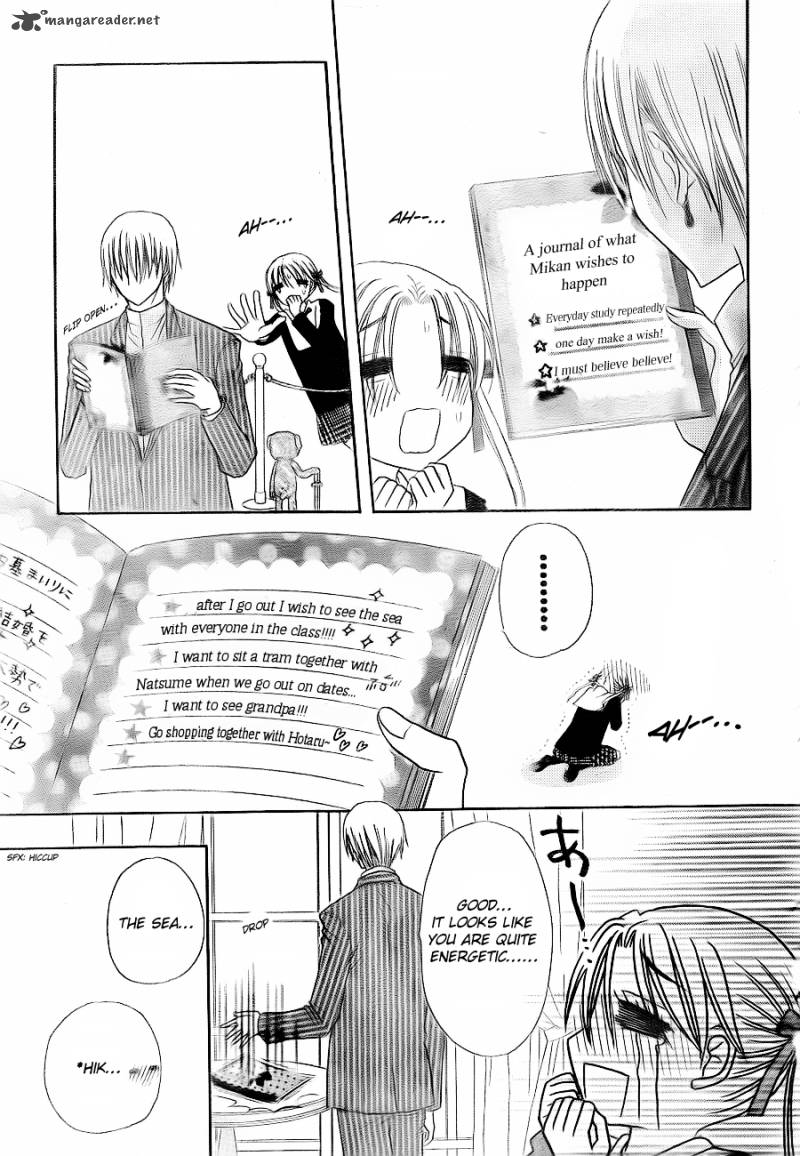 gakuen_alice_150_23