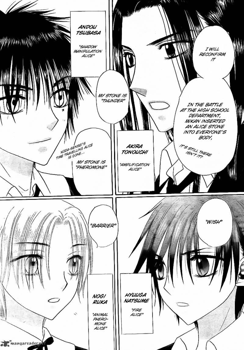 gakuen_alice_150_3