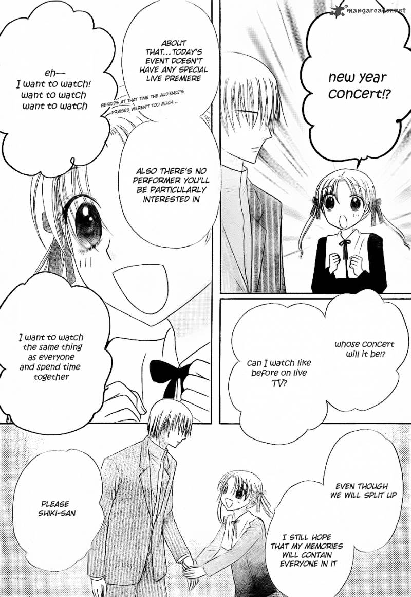gakuen_alice_150_30
