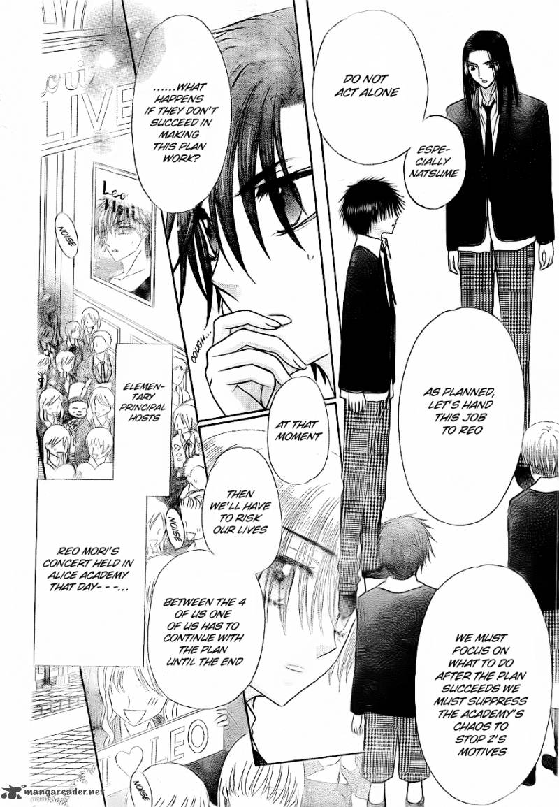 gakuen_alice_150_4