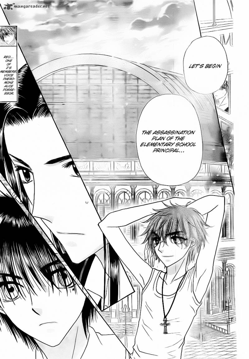 gakuen_alice_150_5