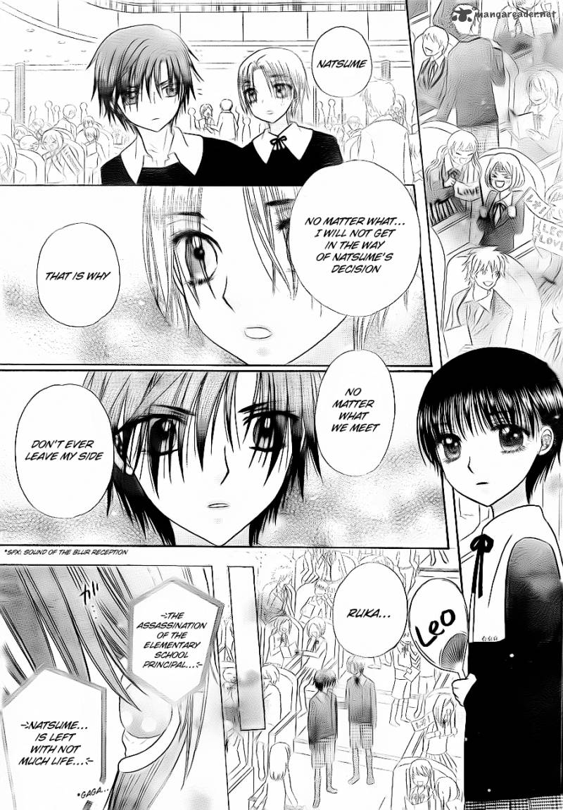 gakuen_alice_150_6