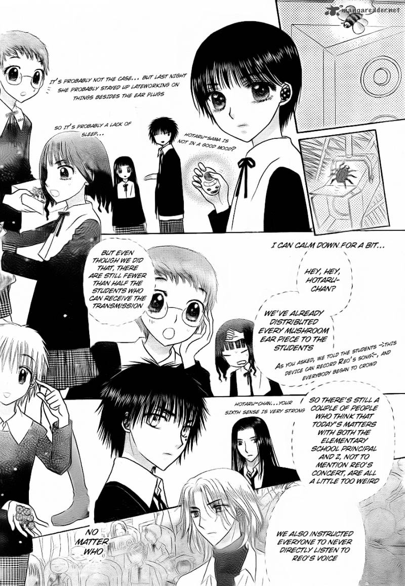 gakuen_alice_150_9