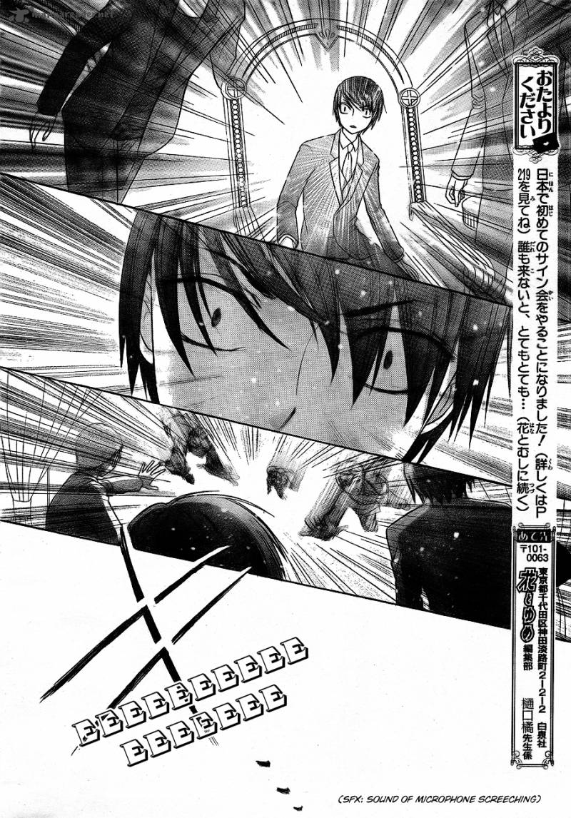 gakuen_alice_151_10
