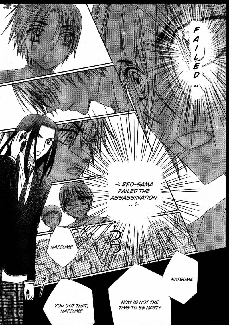 gakuen_alice_151_20