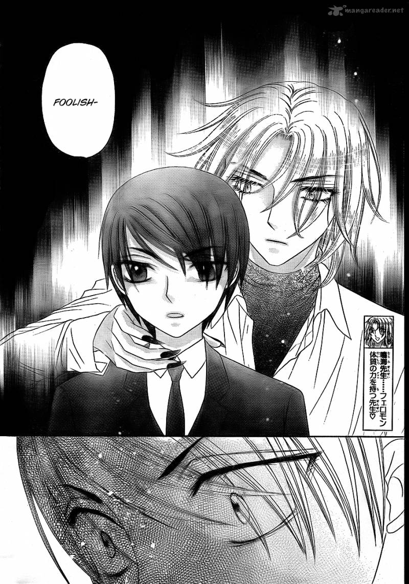 gakuen_alice_151_21