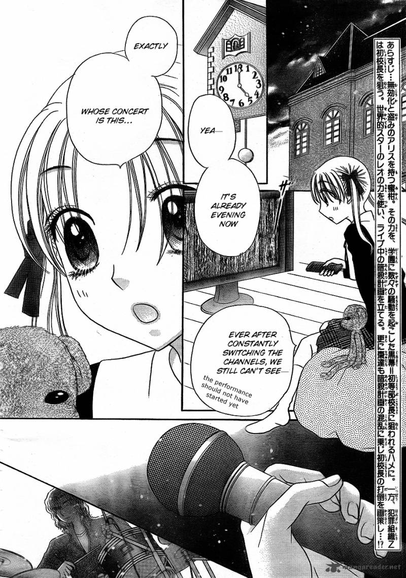 gakuen_alice_151_3