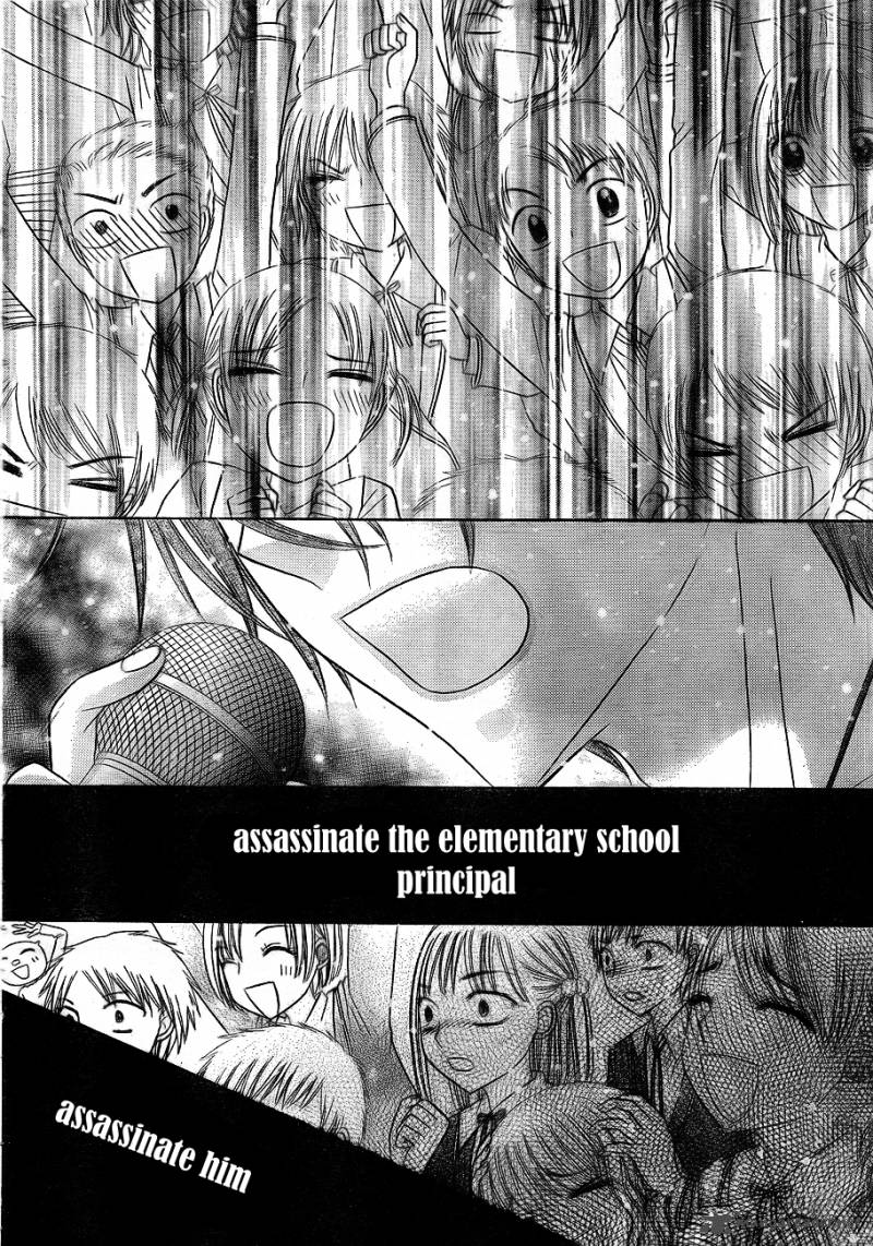 gakuen_alice_151_6