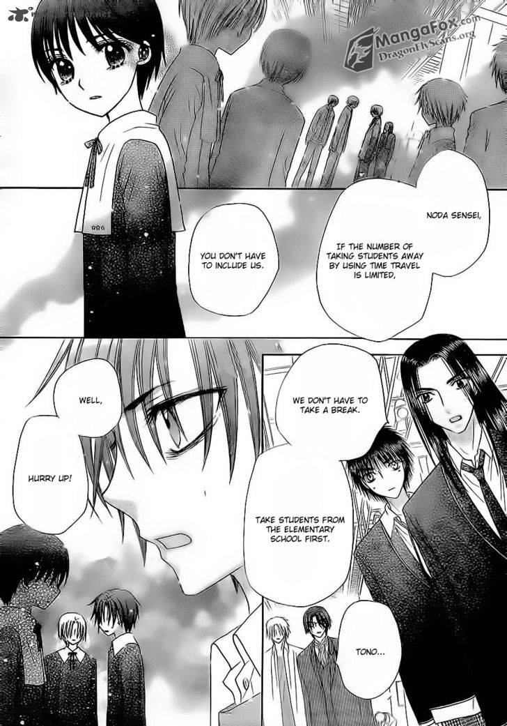 gakuen_alice_154_17
