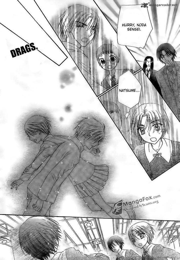 gakuen_alice_154_23