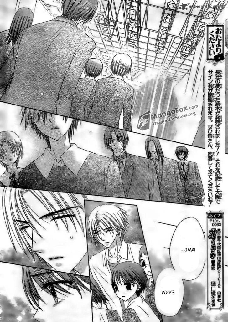 gakuen_alice_154_25