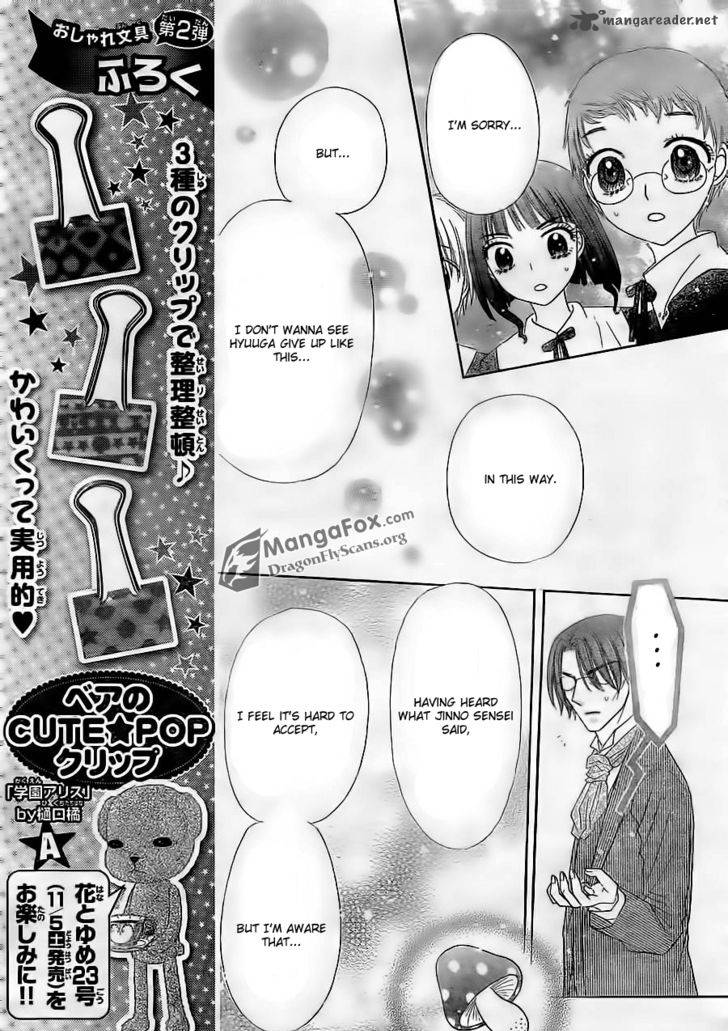 gakuen_alice_154_26