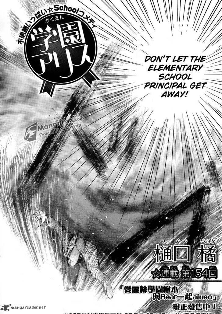 gakuen_alice_154_3