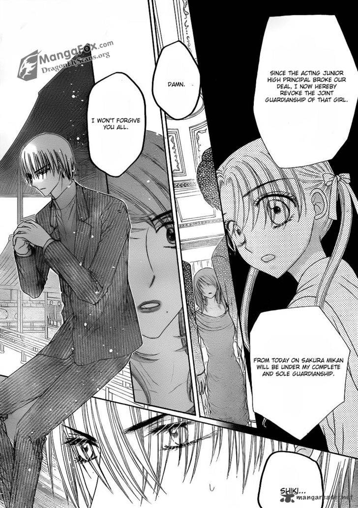gakuen_alice_154_9