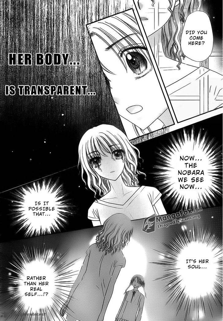 gakuen_alice_155_11