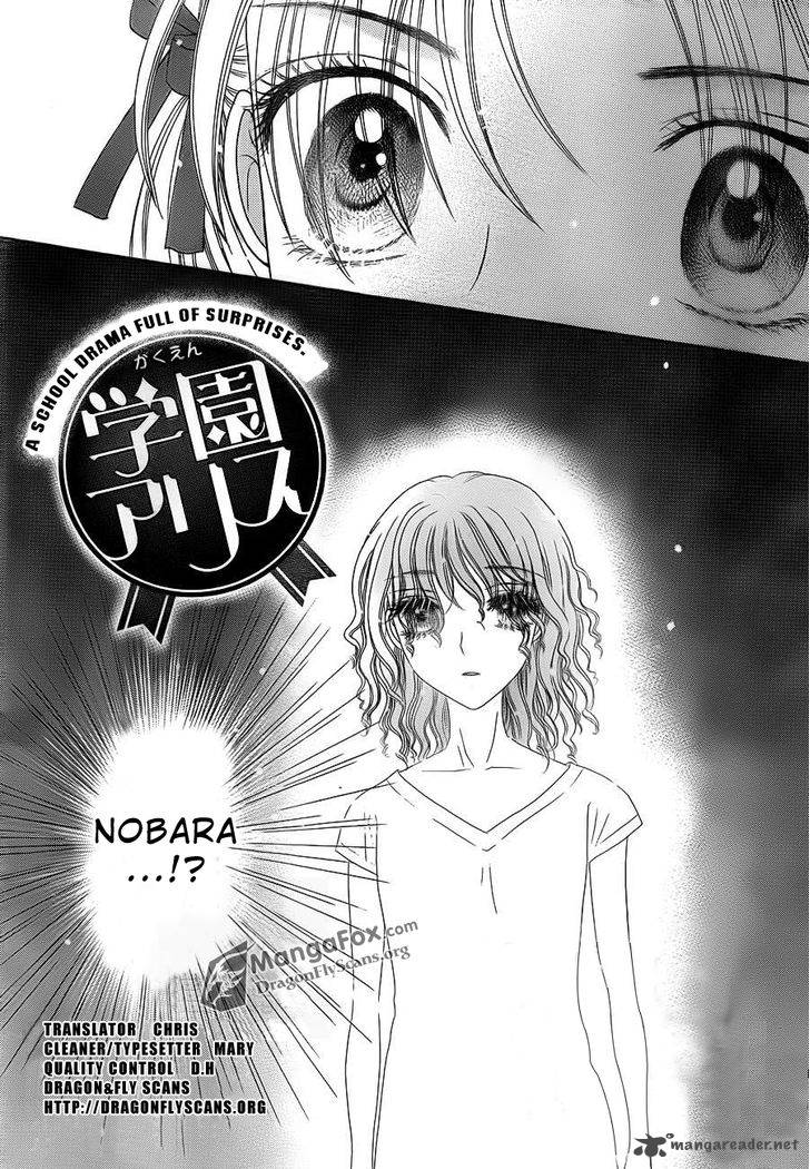 gakuen_alice_155_2