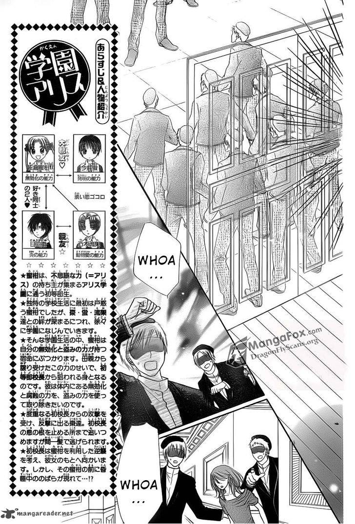 gakuen_alice_155_4
