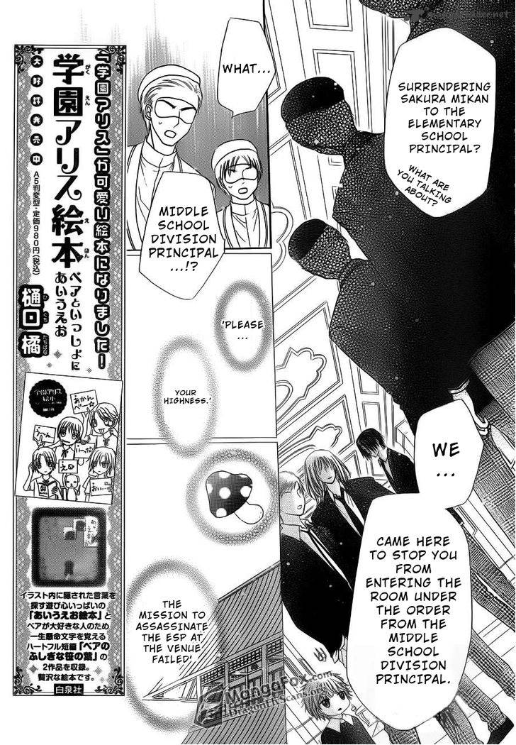 gakuen_alice_155_6