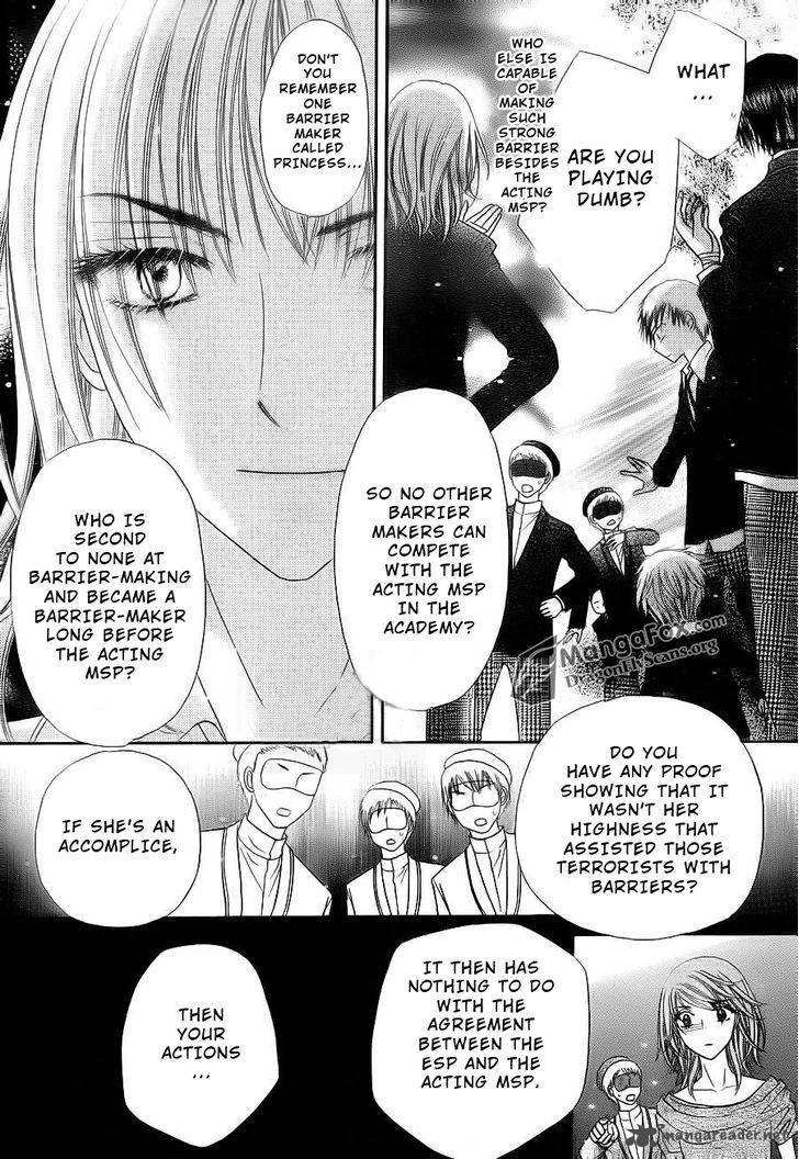 gakuen_alice_155_8