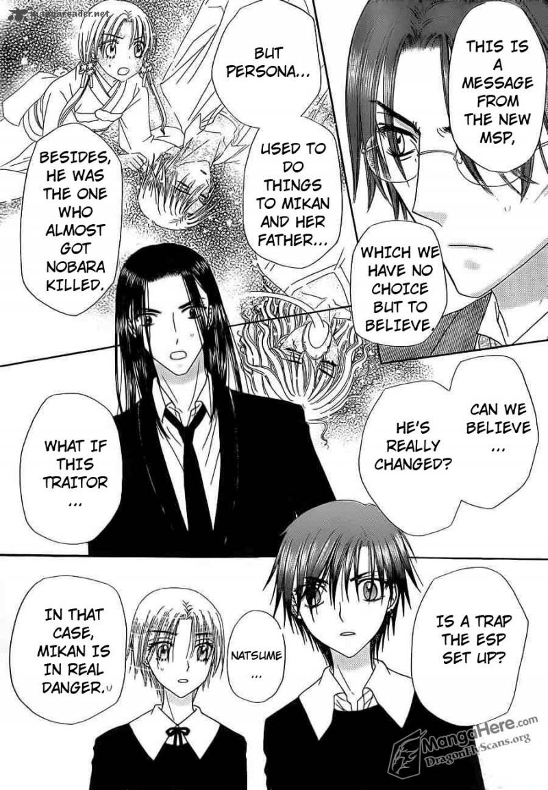 gakuen_alice_157_11