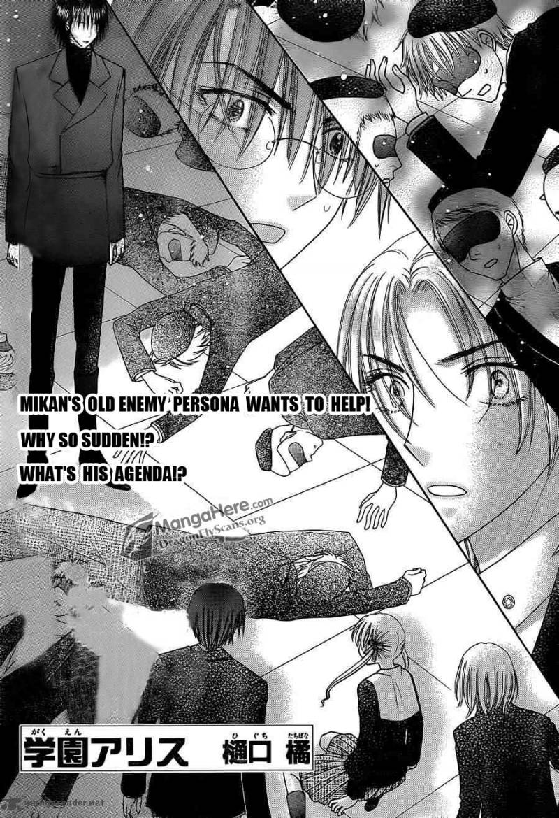 gakuen_alice_157_2