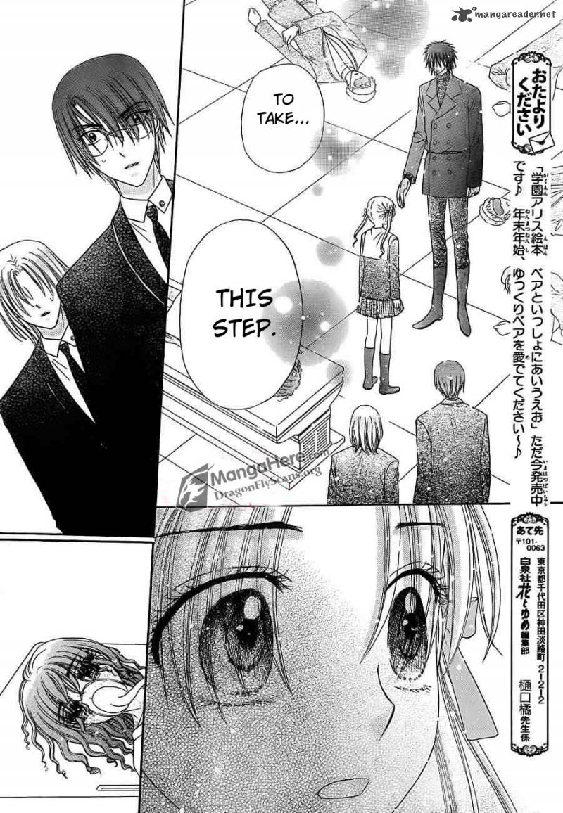 gakuen_alice_157_29
