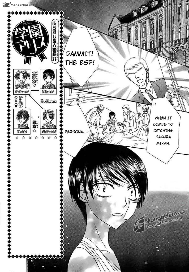 gakuen_alice_157_4