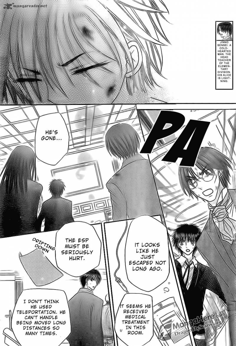 gakuen_alice_159_18