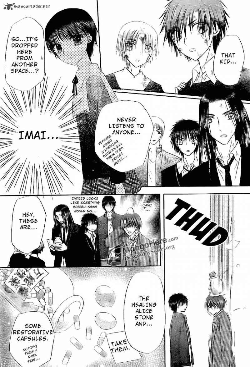 gakuen_alice_159_20