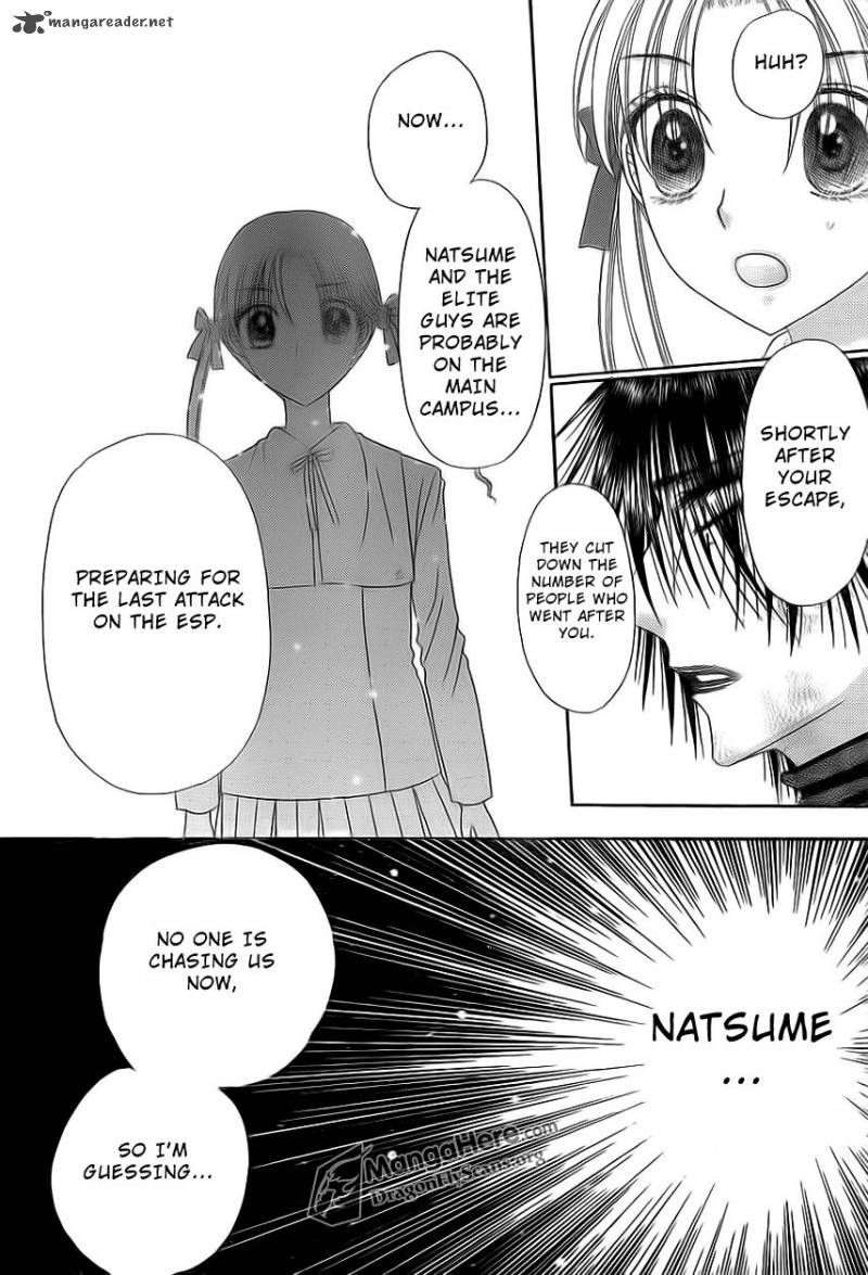 gakuen_alice_159_6