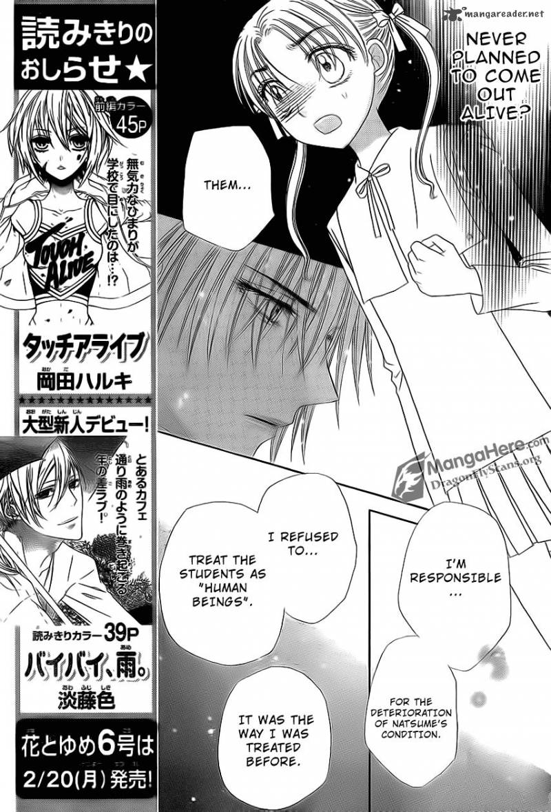 gakuen_alice_159_9