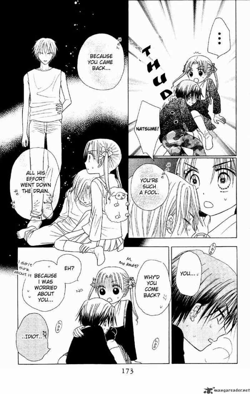 gakuen_alice_16_14