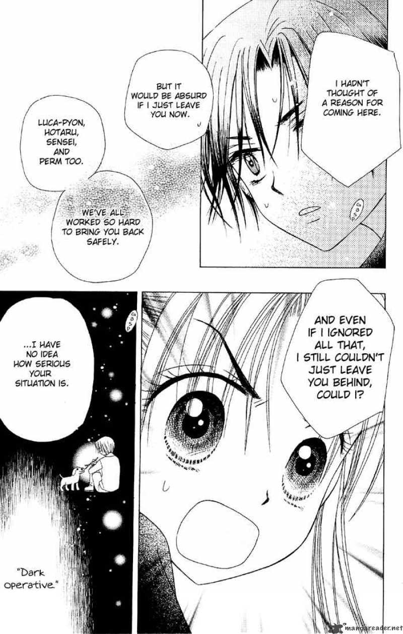 gakuen_alice_16_18