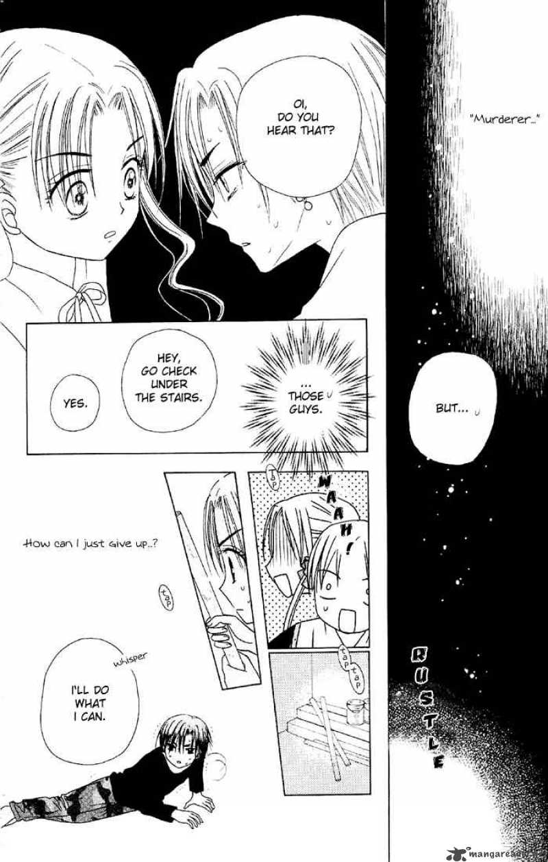 gakuen_alice_16_19