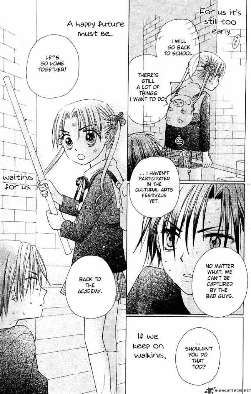 gakuen_alice_16_20