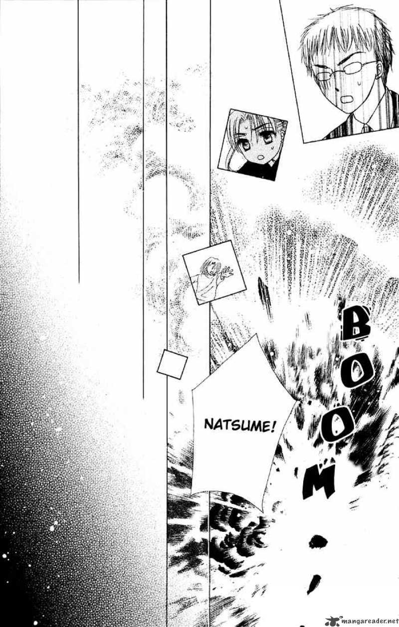 gakuen_alice_16_24