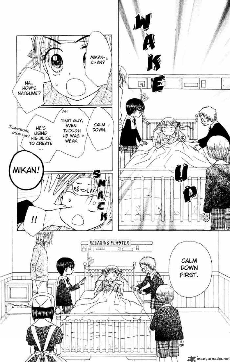 gakuen_alice_16_26