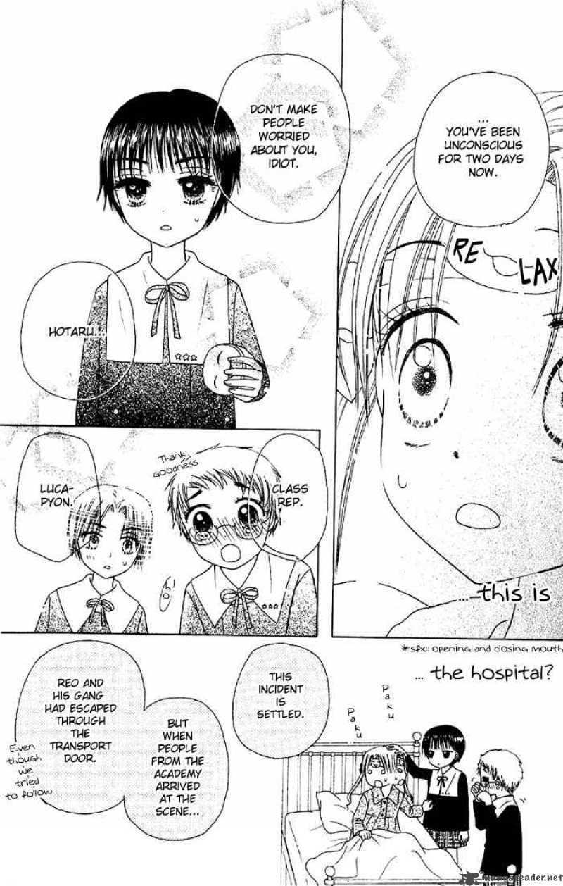 gakuen_alice_16_27