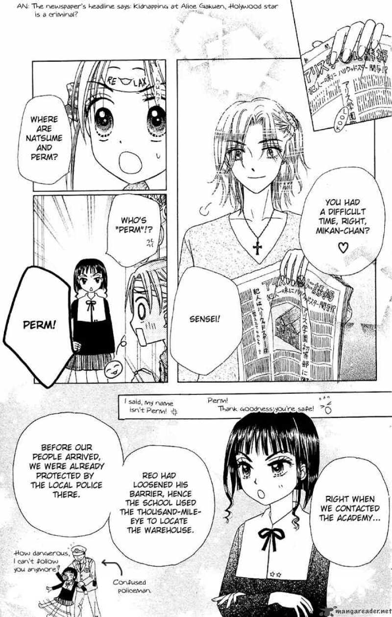 gakuen_alice_16_28