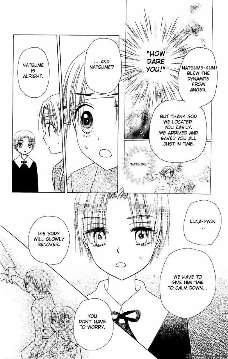 gakuen_alice_16_29