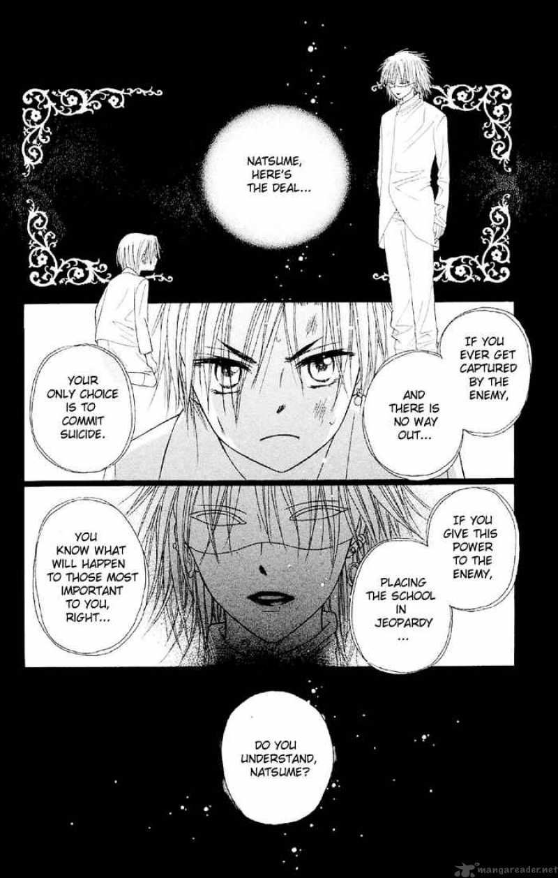 gakuen_alice_16_3
