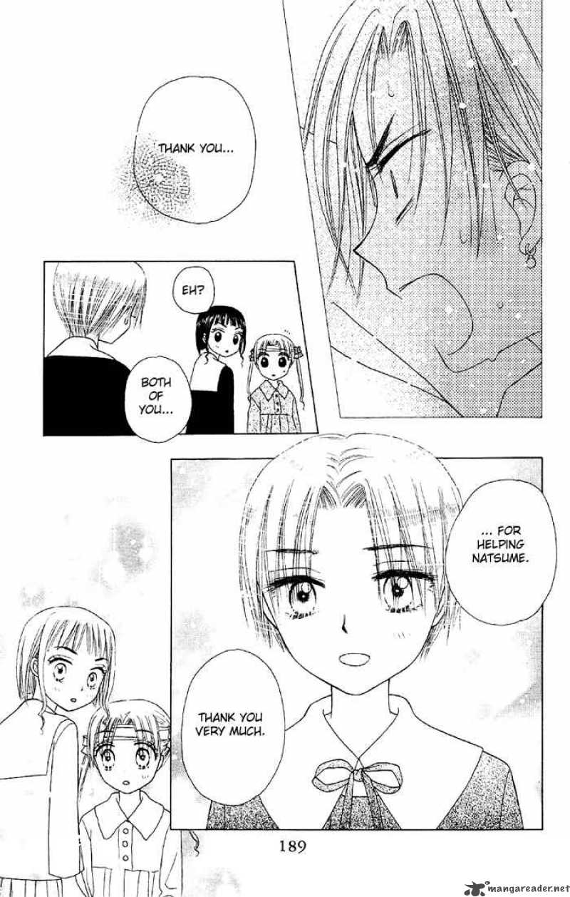 gakuen_alice_16_30