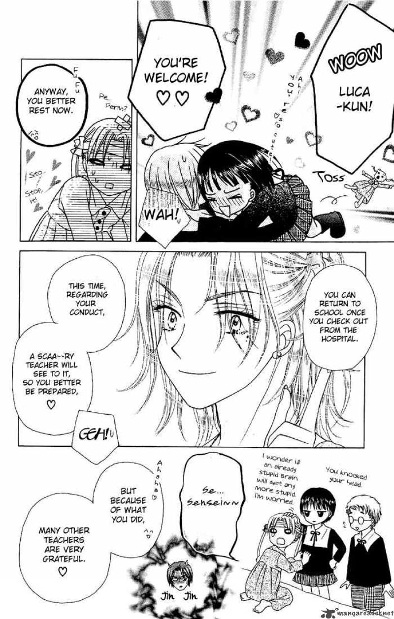 gakuen_alice_16_31