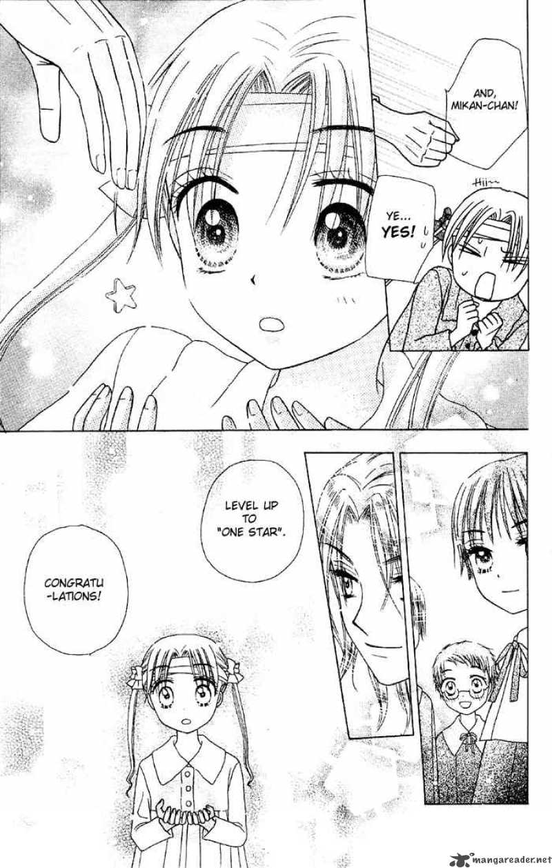 gakuen_alice_16_32