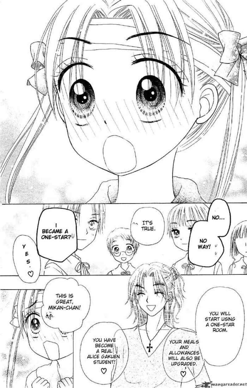 gakuen_alice_16_33
