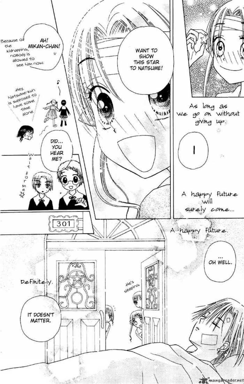 gakuen_alice_16_35