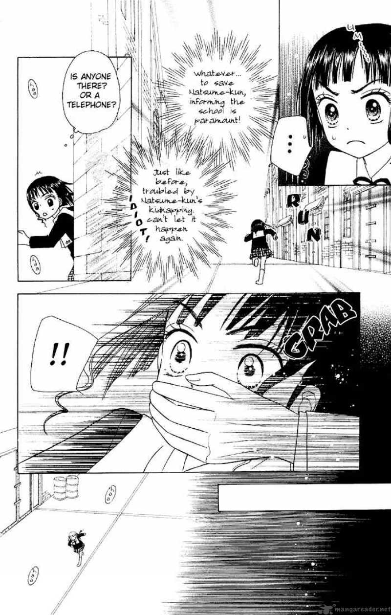 gakuen_alice_16_5